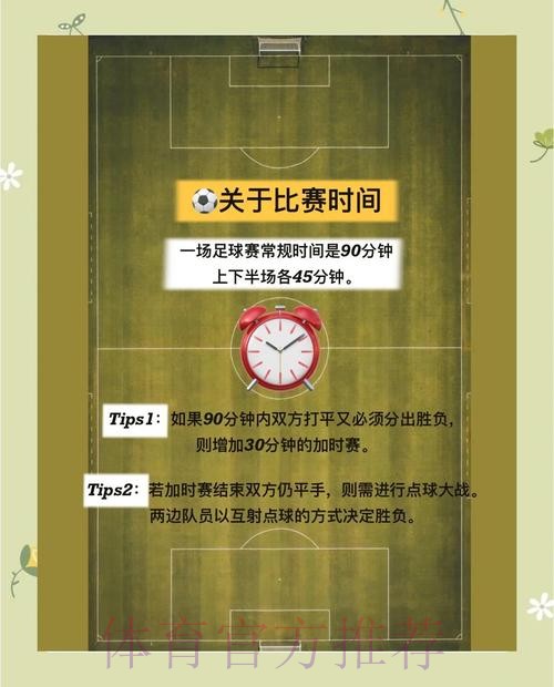 世界杯投注全景解析：高清全站导航